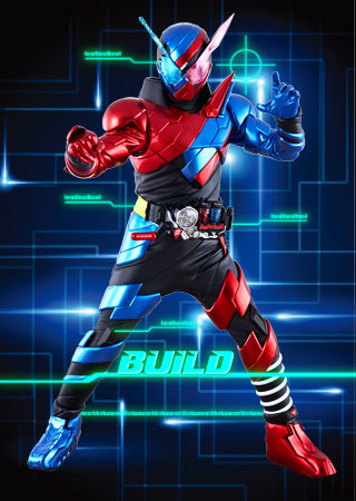 仮面ライダービルド